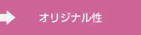���ꥸ�ʥ���
